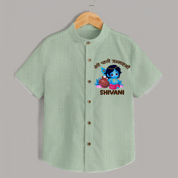 Meri Pehli Janmashtami Special Shirt | Personalized Baby Outfit for Krishna Jayanthi - MINT GREEN - 0 - 6 Months Old (Chest 23")