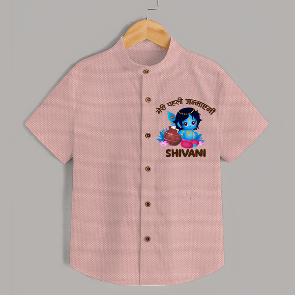 Meri Pehli Janmashtami Special Shirt | Personalized Baby Outfit for Krishna Jayanthi - PEACH - 0 - 6 Months Old (Chest 23")