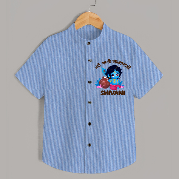 Meri Pehli Janmashtami Special Shirt | Personalized Baby Outfit for Krishna Jayanthi - SKY BLUE - 0 - 6 Months Old (Chest 23")