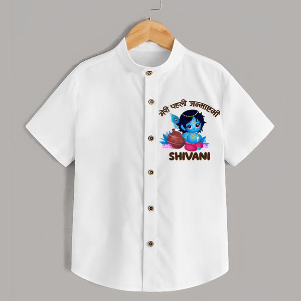 Meri Pehli Janmashtami Special Shirt | Personalized Baby Outfit for Krishna Jayanthi - WHITE - 0 - 6 Months Old (Chest 23")