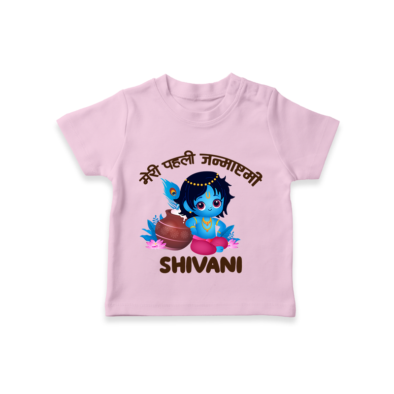 Meri Pehli Janmashtami Special T-Shirt | Personalized Baby Outfit for Krishna Jayanthi - BABY PINK - 0-5 Months Old (Chest 17")