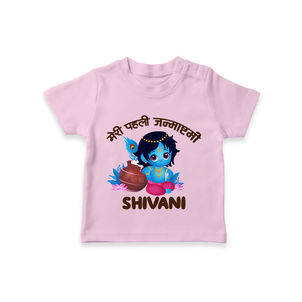 Meri Pehli Janmashtami Special T-Shirt | Personalized Baby Outfit for Krishna Jayanthi - BABY PINK - 0-5 Months Old (Chest 17")
