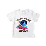 Meri Pehli Janmashtami Special T-Shirt | Personalized Baby Outfit for Krishna Jayanthi - WHITE - 0-5 Months Old (Chest 17")
