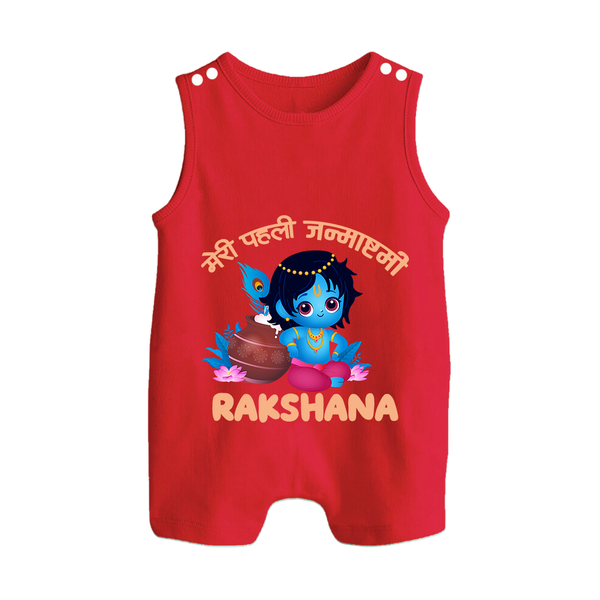Meri Pehli Janmashtami Special Romper Suit / Sleeveless Romper | Personalized Baby Outfit for Krishna Jayanthi - RED - 0 - 5 Months Old (Chest 18")