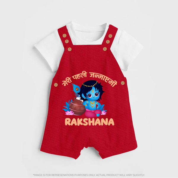 Meri Pehli Janmashtami Special Dungaree Set | Personalized Baby Outfit for Krishna Jayanthi - RED - 0 - 5 Months Old (Chest 18")