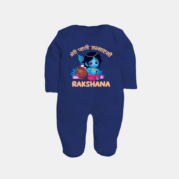 Meri Pehli Janmashtami Special Sleep Suit / Full Sleeve BodySuit | Personalized Baby Outfit for Krishna Jayanthi - NAVY BLUE - New Born (Chest 7.5")