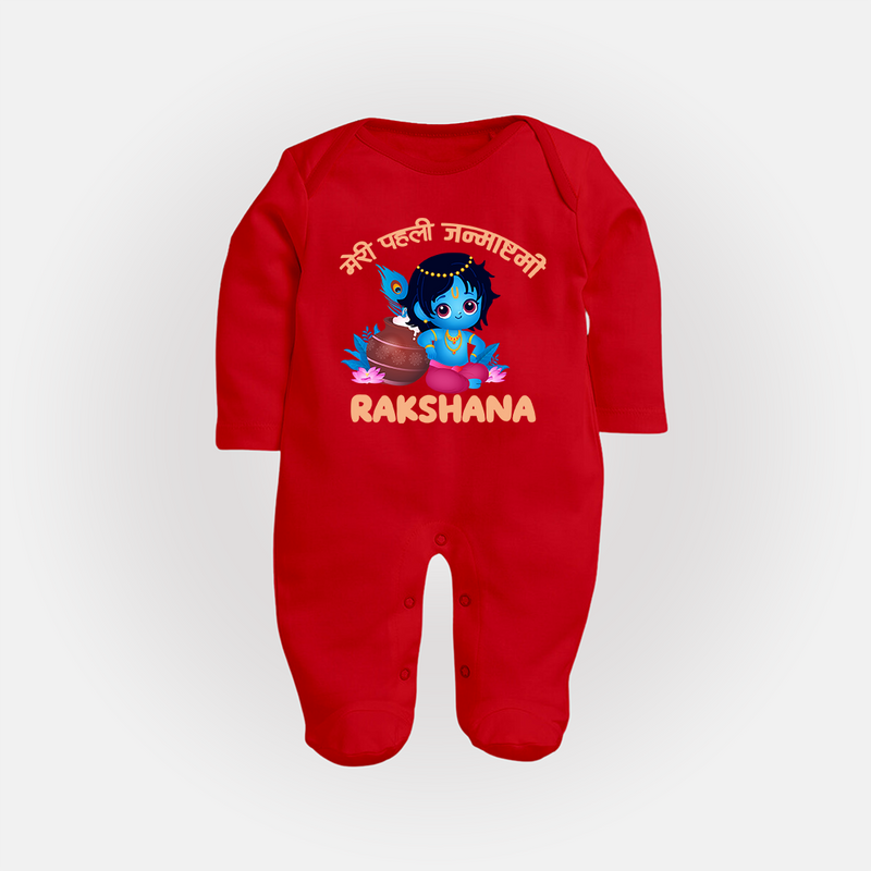 Meri Pehli Janmashtami Special Sleep Suit / Full Sleeve BodySuit | Personalized Baby Outfit for Krishna Jayanthi - RED - New Born (Chest 7.5")