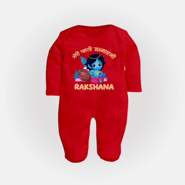 Meri Pehli Janmashtami Special Sleep Suit / Full Sleeve BodySuit | Personalized Baby Outfit for Krishna Jayanthi - RED - New Born (Chest 7.5")