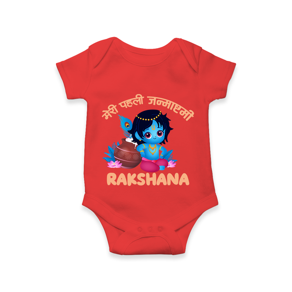 Meri Pehli Janmashtami Special Romper / Onesie | Personalized Baby Outfit for Krishna Jayanthi - RED - New Born (Chest 14")