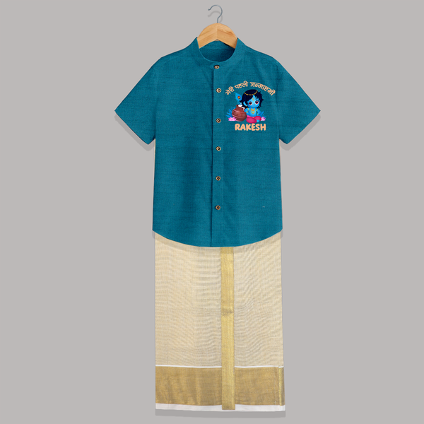 Meri Pehli Janmashtami Special Shirt and Dhoti | Personalized Baby Outfit for Krishna Jayanthi - PEACOCK BLUE - 0 - 6 Months Old (Chest-23") (Dhoti length-14")