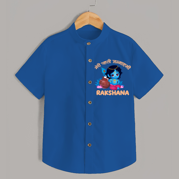 Meri Pehli Janmashtami Special Shirt | Personalized Baby Outfit for Krishna Jayanthi - COBALT BLUE - 0 - 6 Months Old (Chest 23")