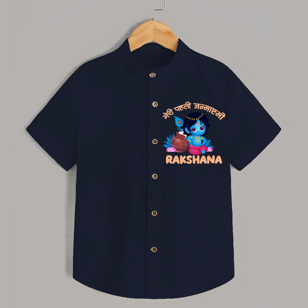 Meri Pehli Janmashtami Special Shirt | Personalized Baby Outfit for Krishna Jayanthi - NAVY BLUE - 0 - 6 Months Old (Chest 23")
