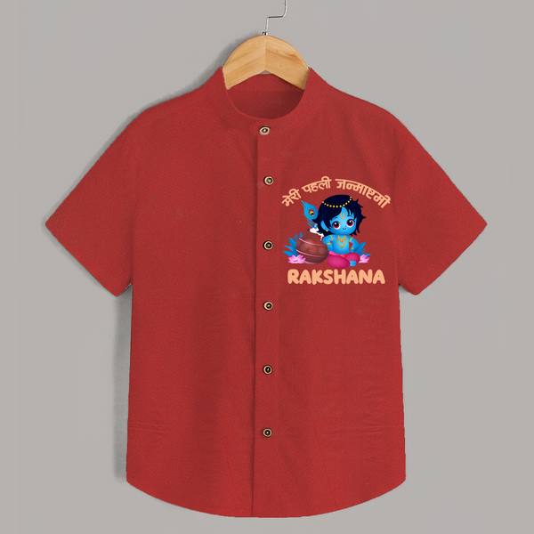 Meri Pehli Janmashtami Special Shirt | Personalized Baby Outfit for Krishna Jayanthi - RED - 0 - 6 Months Old (Chest 23")