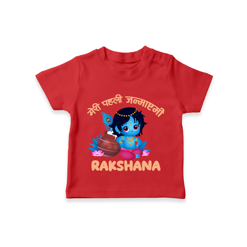 Meri Pehli Janmashtami Special T-Shirt | Personalized Baby Outfit for Krishna Jayanthi - RED - 0-5 Months Old (Chest 17")