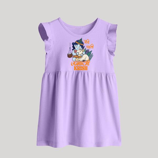 Meri Pehli Janmashtami Baby Frock | Custom  Baby Frock for Your Little One's First Krishna Festival - LILAC - 0 - 3 Months Old (Chest 17")
