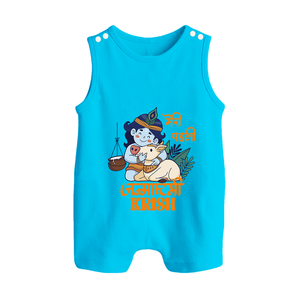 Meri Pehli Janmashtami Romper Suit / Sleeveless Romper | Custom Baby Romper Suit / Sleeveless Romper for Your Little One's First Krishna Festival - SKY BLUE - 0 - 5 Months Old (Chest 18")