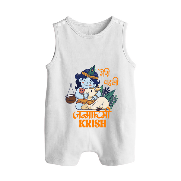 Meri Pehli Janmashtami Romper Suit / Sleeveless Romper | Custom Baby Romper Suit / Sleeveless Romper for Your Little One's First Krishna Festival - WHITE - 0 - 5 Months Old (Chest 18")