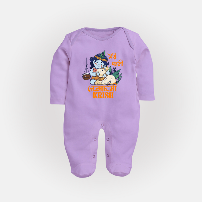 Meri Pehli Janmashtami Sleep Suit / Full Sleeve BodySuit | Custom Baby Sleep Suit / Full Sleeve BodySuit for Your Little One's First Krishna Festival - LILAC - New Born (Chest 7.5")