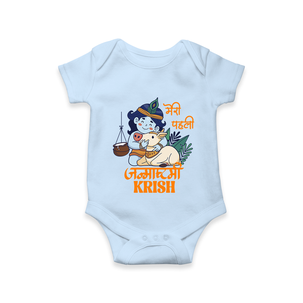 Meri Pehli Janmashtami Romper / Onesie | Custom Baby Romper / Onesie for Your Little One's First Krishna Festival - BABY BLUE - New Born (Chest 14")