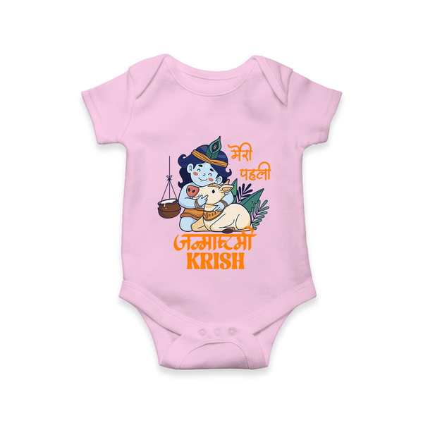 Meri Pehli Janmashtami Romper / Onesie | Custom Baby Romper / Onesie for Your Little One's First Krishna Festival - BABY PINK - New Born (Chest 14")