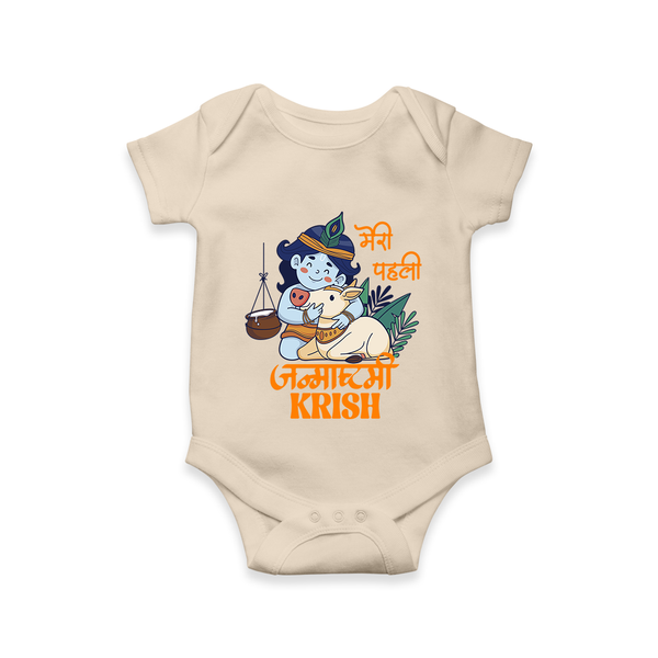 Meri Pehli Janmashtami Romper / Onesie | Custom Baby Romper / Onesie for Your Little One's First Krishna Festival - IVORY - New Born (Chest 14")