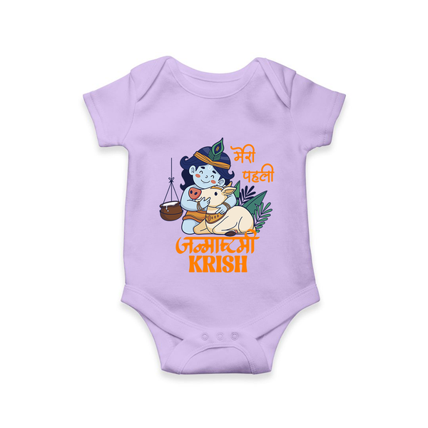 Meri Pehli Janmashtami Romper / Onesie | Custom Baby Romper / Onesie for Your Little One's First Krishna Festival - LILAC - New Born (Chest 14")