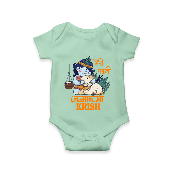 Meri Pehli Janmashtami Romper / Onesie | Custom Baby Romper / Onesie for Your Little One's First Krishna Festival - MINT GREEN - New Born (Chest 14")