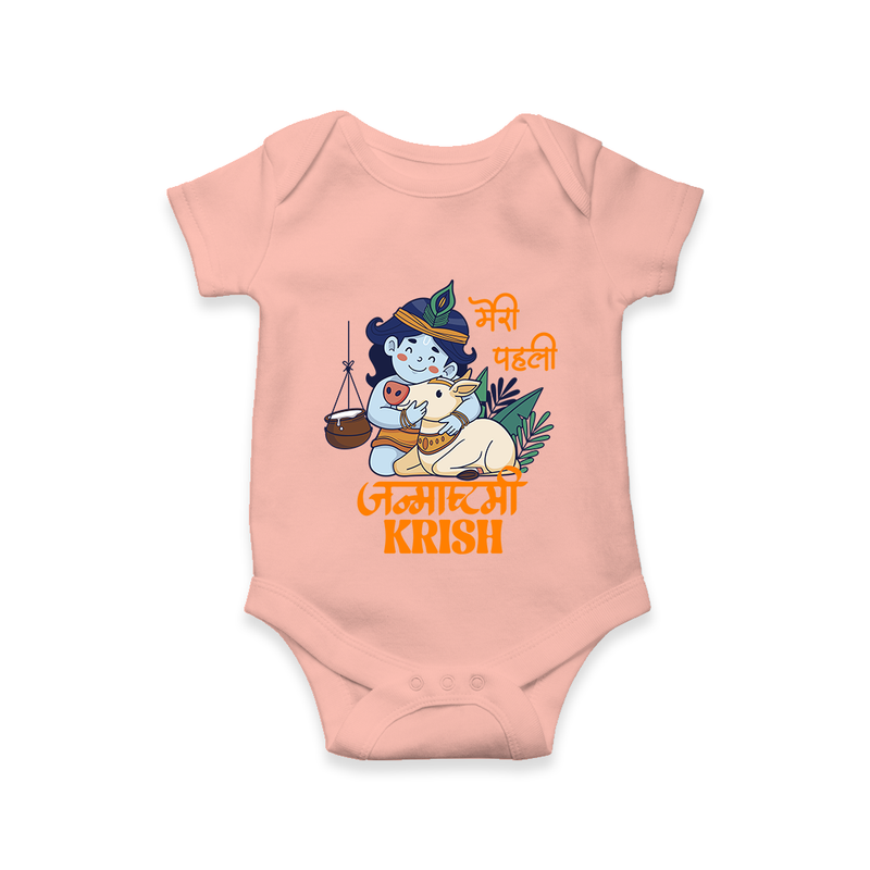 Meri Pehli Janmashtami Romper / Onesie | Custom Baby Romper / Onesie for Your Little One's First Krishna Festival - PEACH - New Born (Chest 14")