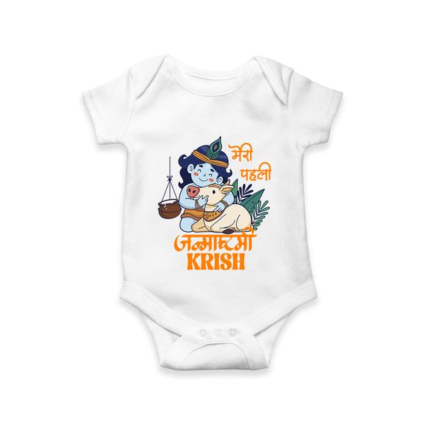 Meri Pehli Janmashtami Romper / Onesie | Custom Baby Romper / Onesie for Your Little One's First Krishna Festival - WHITE - New Born (Chest 14")