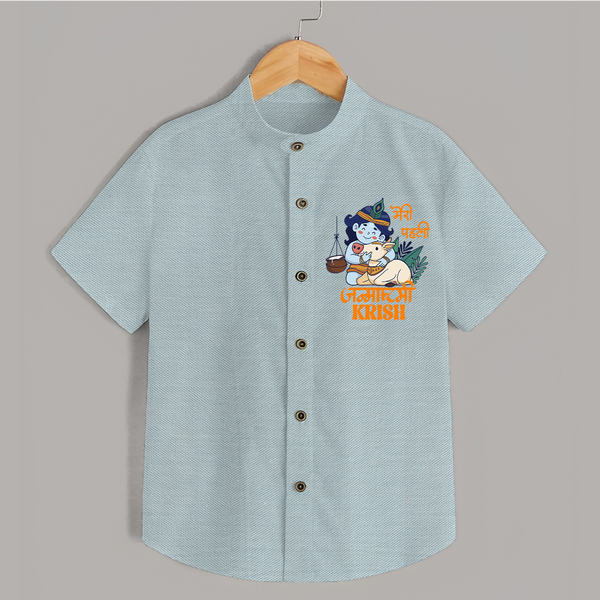 Meri Pehli Janmashtami Shirt | Custom Baby Shirt for Your Little One's First Krishna Festival - ARCTIC BLUE - 0 - 6 Months Old (Chest 23")