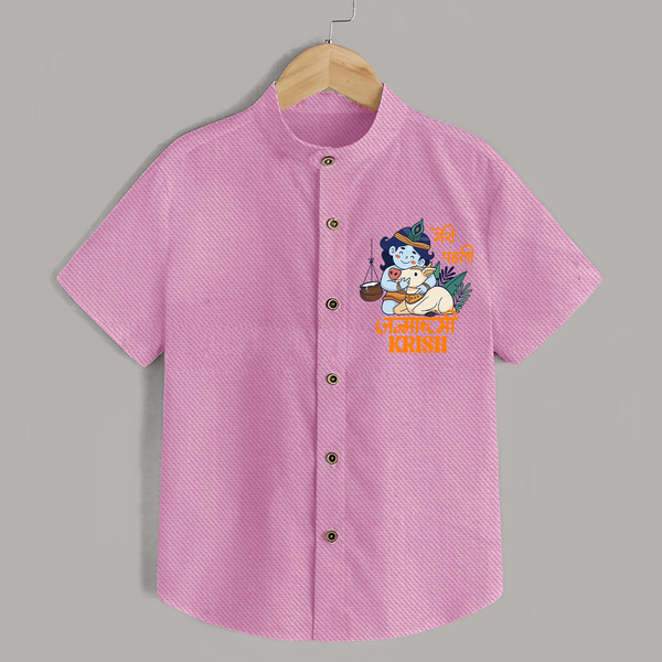 Meri Pehli Janmashtami Shirt | Custom Baby Shirt for Your Little One's First Krishna Festival - BABY PINK - 0 - 6 Months Old (Chest 23")