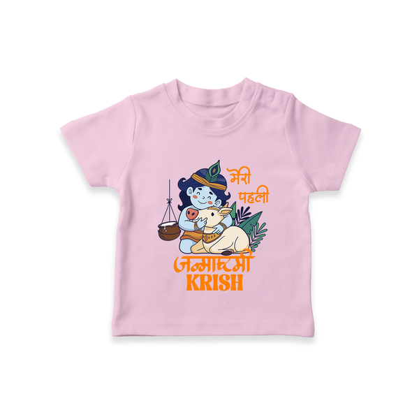 Meri Pehli Janmashtami T-Shirt | Custom Baby T-Shirt for Your Little One's First Krishna Festival - BABY PINK - 0-5 Months Old (Chest 17")