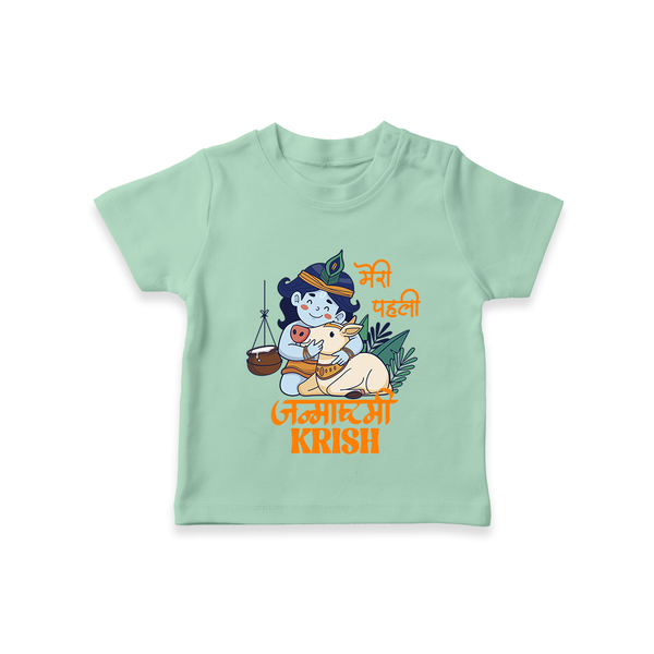 Meri Pehli Janmashtami T-Shirt | Custom Baby T-Shirt for Your Little One's First Krishna Festival - MINT GREEN - 0-5 Months Old (Chest 17")