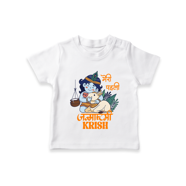 Meri Pehli Janmashtami T-Shirt | Custom Baby T-Shirt for Your Little One's First Krishna Festival - WHITE - 0-5 Months Old (Chest 17")