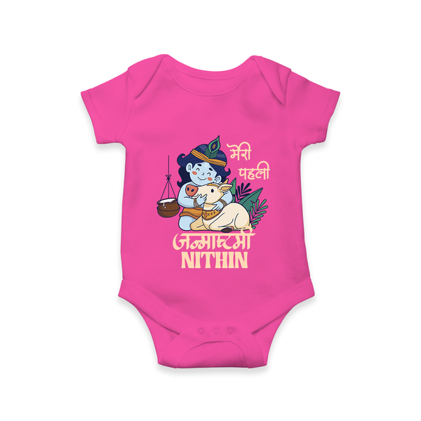 Meri Pehli Janmashtami Romper / Onesie | Custom Baby Romper / Onesie for Your Little One's First Krishna Festival - HOT PINK - New Born (Chest 14")
