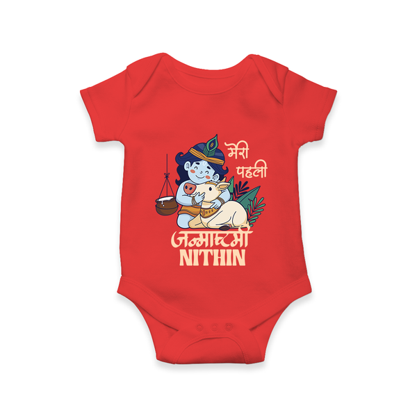 Meri Pehli Janmashtami Romper / Onesie | Custom Baby Romper / Onesie for Your Little One's First Krishna Festival - RED - New Born (Chest 14")
