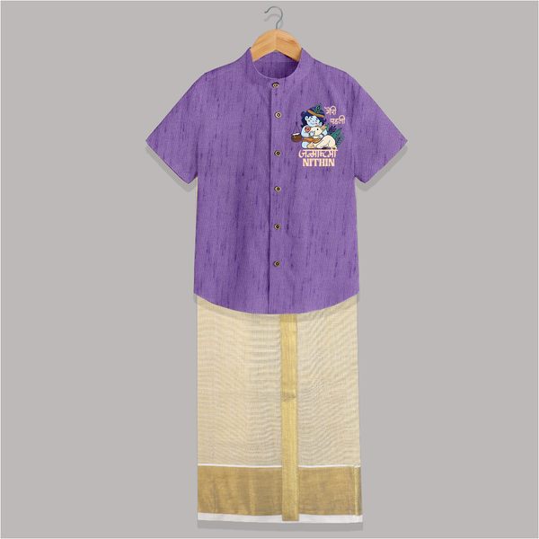 Meri Pehli Janmashtami Shirt and Dhoti | Custom Baby Shirt and Dhoti for Your Little One's First Krishna Festival - ROYAL PURPLE - 0 - 6 Months Old (Chest-23") (Dhoti length-14")