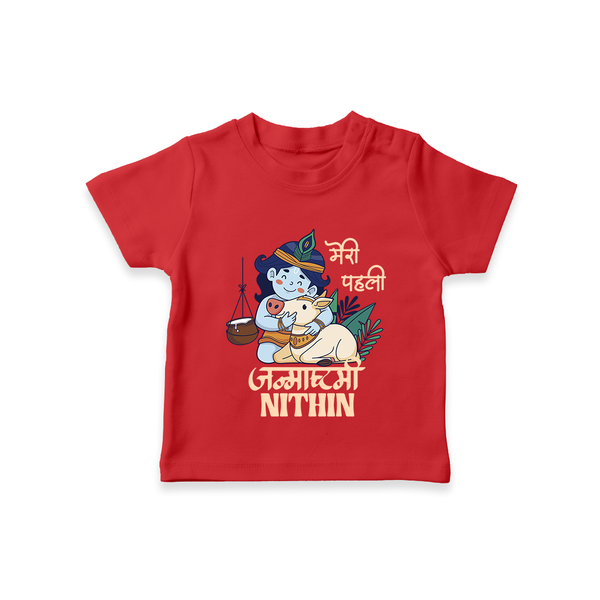 Meri Pehli Janmashtami T-Shirt | Custom Baby T-Shirt for Your Little One's First Krishna Festival - RED - 0-5 Months Old (Chest 17")