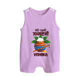 Meri Pehli Janmashtami Romper Suit / Sleeveless Romper | Personalized Outfit for Your Baby's First Janmashtami Celebration - LILAC - 0 - 5 Months Old (Chest 18")