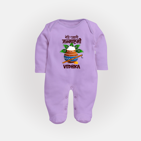 Meri Pehli Janmashtami Sleep Suit / Full Sleeve BodySuit | Personalized Outfit for Your Baby's First Janmashtami Celebration - LILAC - New Born (Chest 7.5")