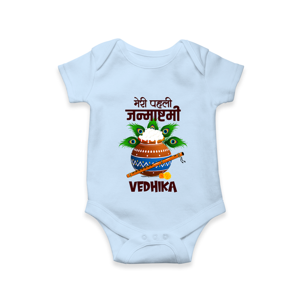 Meri Pehli Janmashtami Romper / Onesie | Personalized Outfit for Your Baby's First Janmashtami Celebration - BABY BLUE - New Born (Chest 14")
