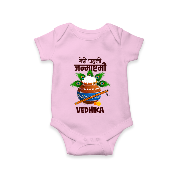Meri Pehli Janmashtami Romper / Onesie | Personalized Outfit for Your Baby's First Janmashtami Celebration - BABY PINK - New Born (Chest 14")