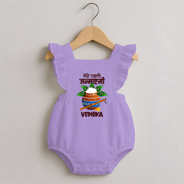 Meri Pehli Janmashtami Romper Frock | Personalized Outfit for Your Baby's First Janmashtami Celebration - LILAC - 0 - 3 Months Old (Chest 19")
