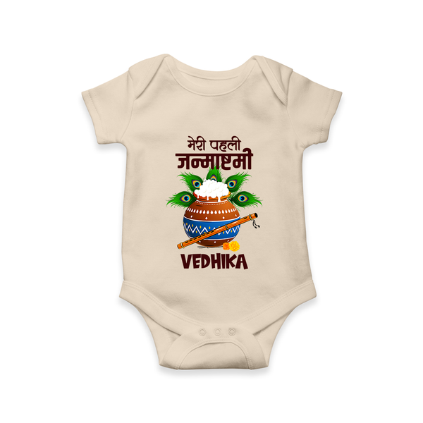 Meri Pehli Janmashtami Romper / Onesie | Personalized Outfit for Your Baby's First Janmashtami Celebration - IVORY - New Born (Chest 14")