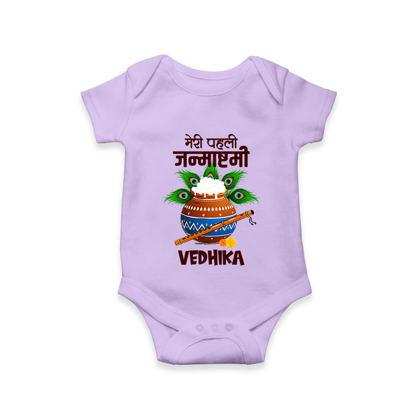 Meri Pehli Janmashtami Romper / Onesie | Personalized Outfit for Your Baby's First Janmashtami Celebration - LILAC - New Born (Chest 14")
