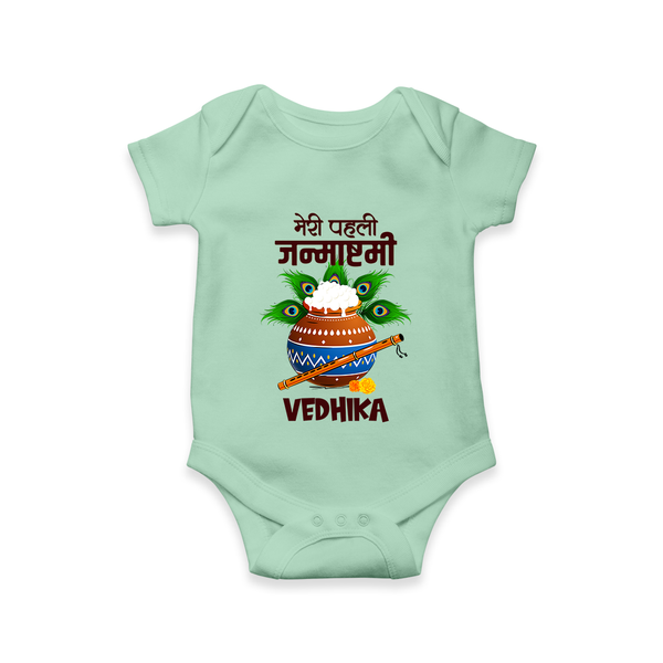 Meri Pehli Janmashtami Romper / Onesie | Personalized Outfit for Your Baby's First Janmashtami Celebration - MINT GREEN - New Born (Chest 14")