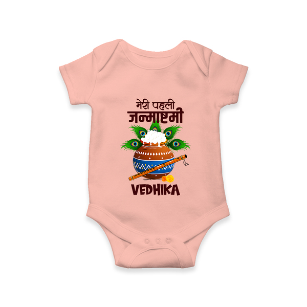 Meri Pehli Janmashtami Romper / Onesie | Personalized Outfit for Your Baby's First Janmashtami Celebration - PEACH - New Born (Chest 14")