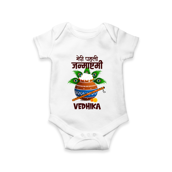 Meri Pehli Janmashtami Romper / Onesie | Personalized Outfit for Your Baby's First Janmashtami Celebration - WHITE - New Born (Chest 14")