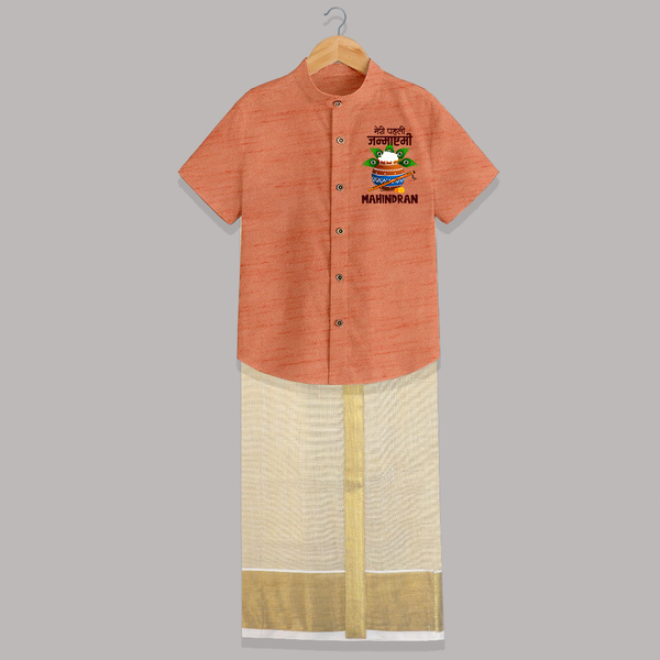 Meri Pehli Janmashtami Shirt and Dhoti | Personalized Outfit for Your Baby's First Janmashtami Celebration - ORANGE - 0 - 6 Months Old (Chest-23") (Dhoti length-14")