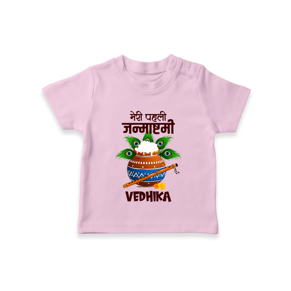 Meri Pehli Janmashtami T-Shirt | Personalized Outfit for Your Baby's First Janmashtami Celebration - BABY PINK - 0-5 Months Old (Chest 17")